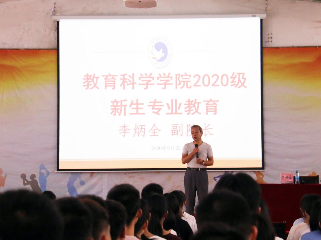 DE8C