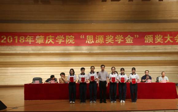 6、伟德国际betvlctor1946国际合作交流处处长钟伙彬为广东省老员工挑战杯获奖的同学颁奖